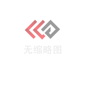 浙江逗号信息技术有限公司6周年庆典在互联网之都杭州成功举行