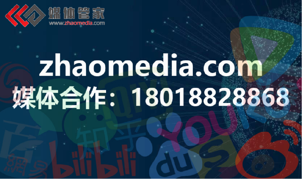 企业如何邀请记者参加活动【媒体管家上海软闻】