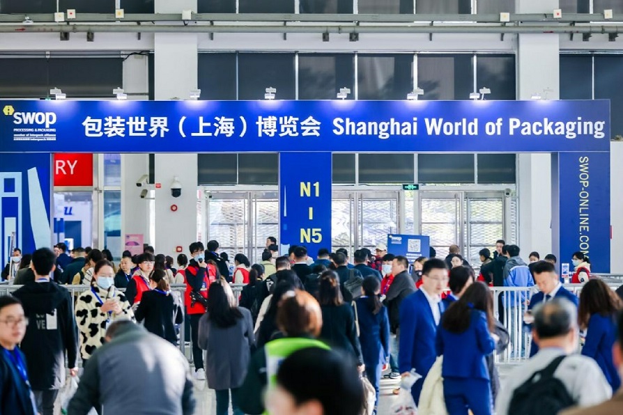 swop 2024创新包装领航：11月开启参观采购新模式