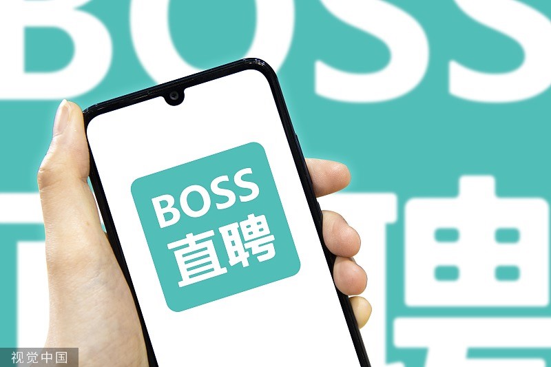 BOSS直聘治理蓝领虚假招聘,首期专项打击违规账号超2800个