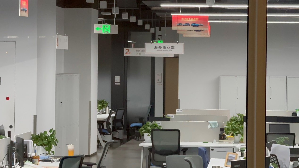 1735457258837881.png 哪吒2图片1.png