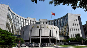 央行二月缩量续做MLF 适度宽松货币政策基调不变