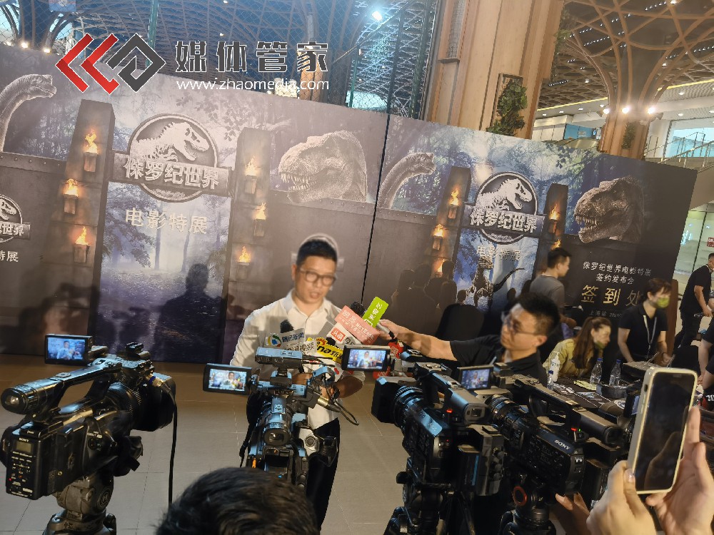 媒体邀约：展会会议媒体邀约执行媒体资源选择