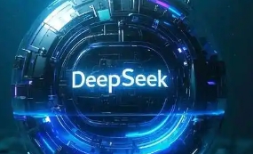 政务系统接入DeepSeek大模型贵在“双向奔赴”