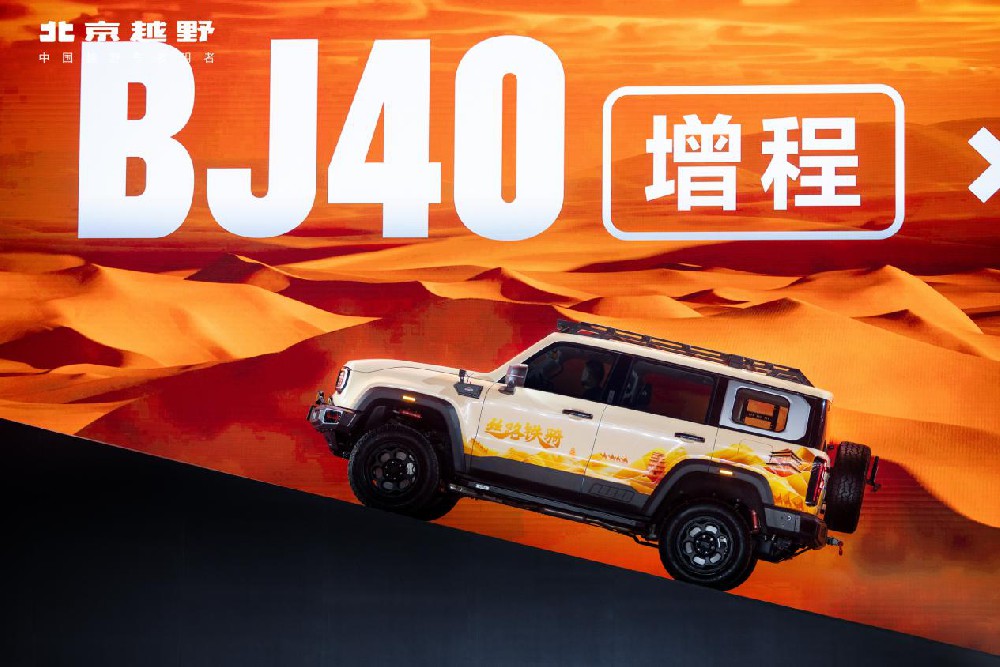 一季度开门红！北汽集团一季度销量同比增6%