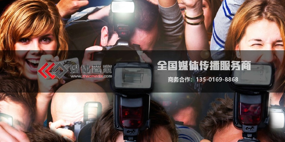 媒体管家上海软闻-全国媒体公关服务商-专注于媒体公关解决方案