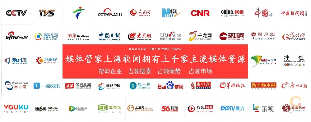 2025 年全国科技类新品发布会媒体邀约资源全解析