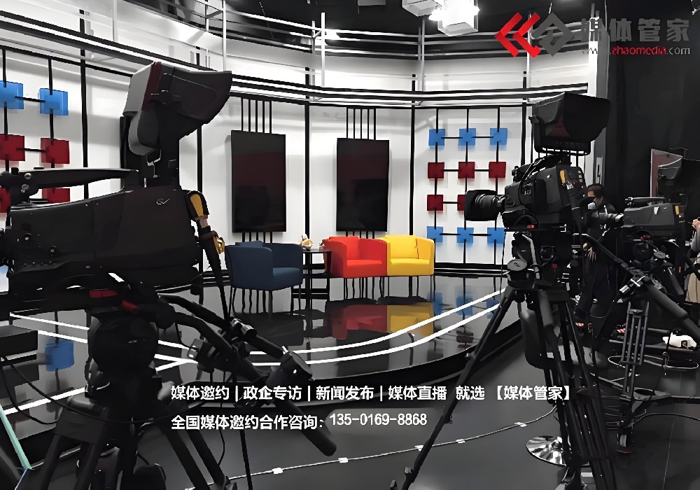 媒体管家 | 全国媒体邀约服务领航者-媒体管家官网