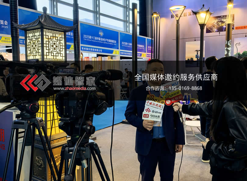 媒体管家 | 媒体专访定制:展现独特魅力,塑造品牌深度影响力