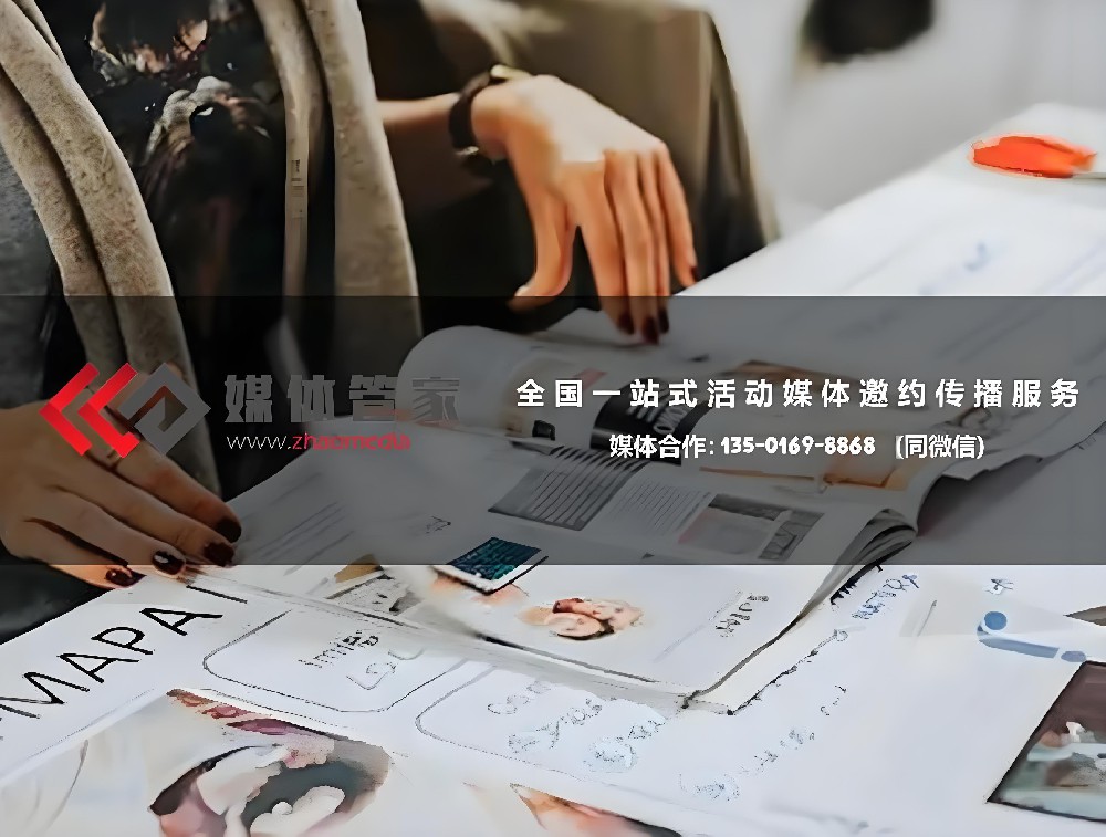 媒体管家上海软闻 | 电视台资源整合,提升传播力 - 媒体管家官网