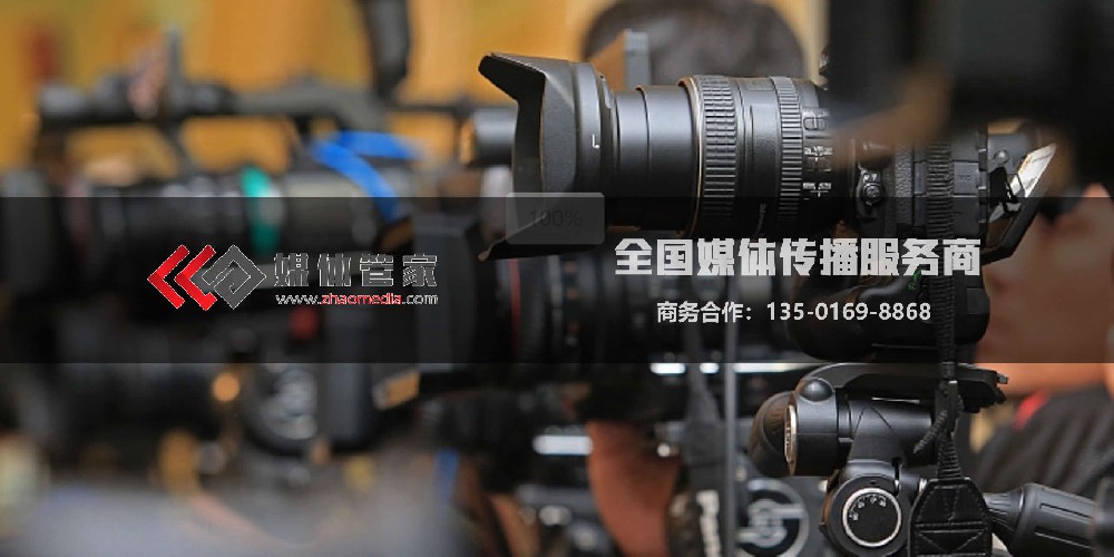 媒体管家 | 广泛媒体发布,提高知名度 - 媒体管家官网