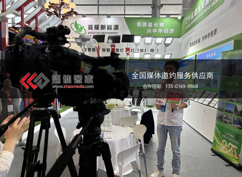 上海展会活动媒体直播宣传平台推荐：媒体管家上海软闻