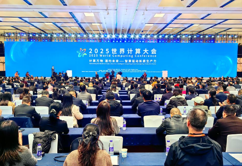 千亿参数开源大模型加速“算力普惠”