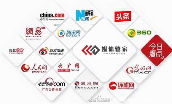 媒体管家：专业记者邀请服务，让活动报道更出彩