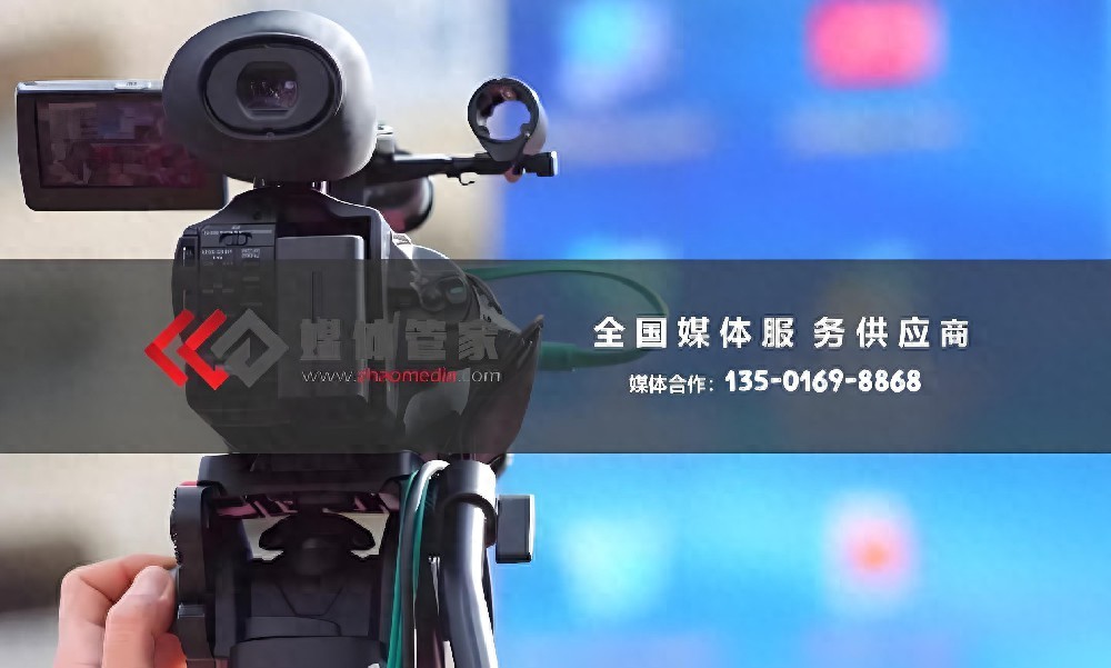媒体管家推动，媒体专访引发行业深度思考